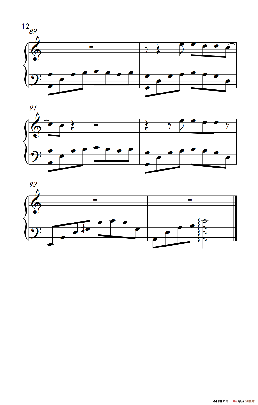 红蔷薇（《弹吧音教》制谱版）