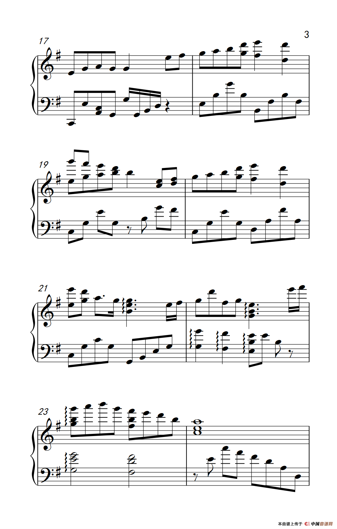 美丽的神话（《弹吧音教》制谱版）