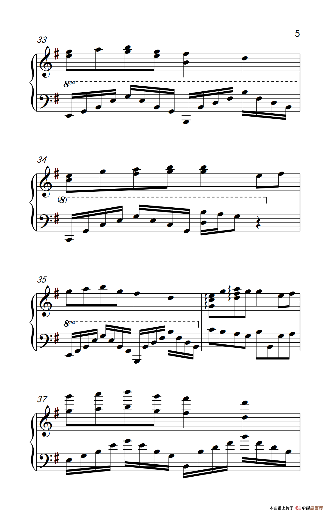 美丽的神话（《弹吧音教》制谱版）