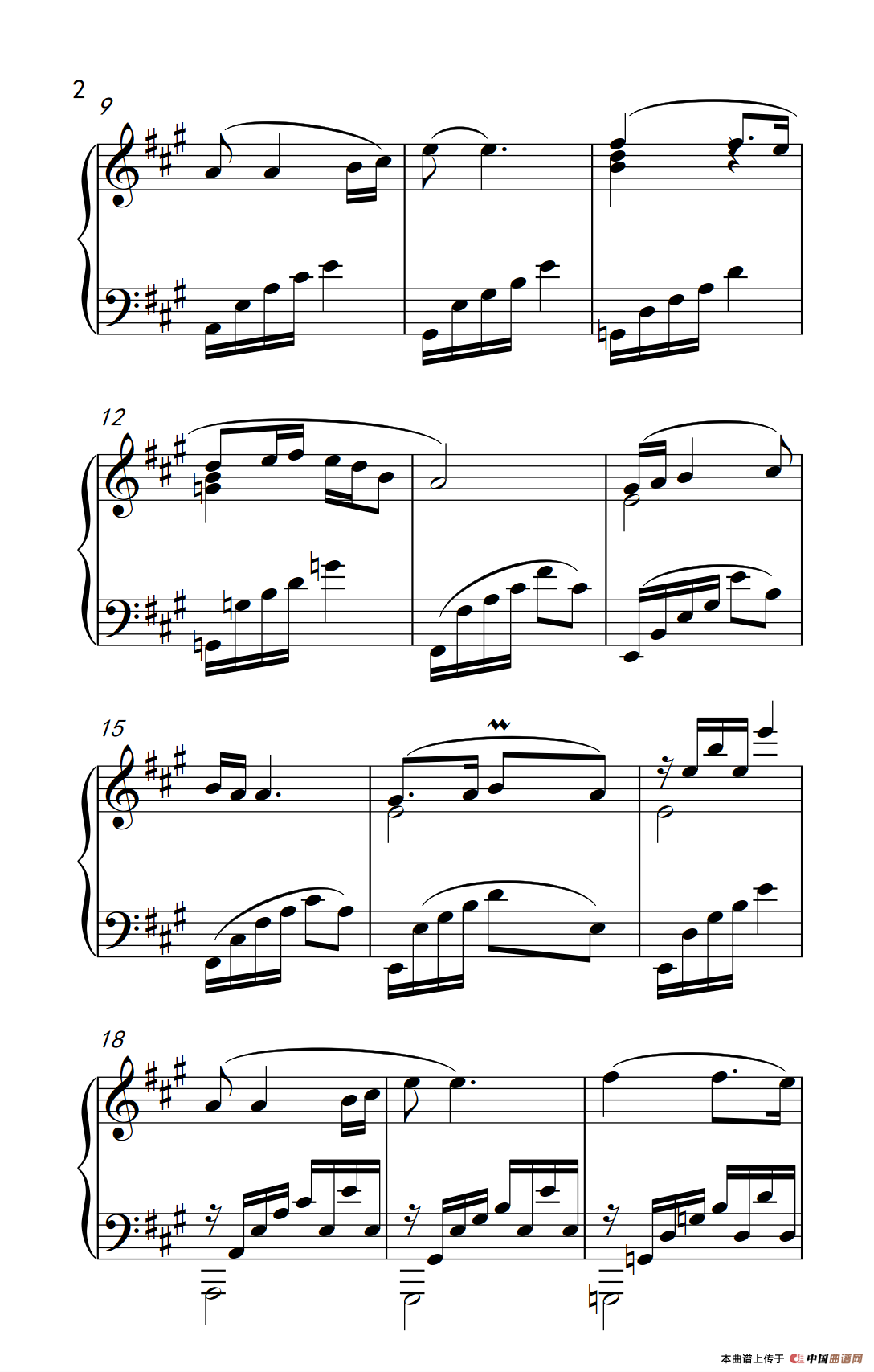 绒花（《弹吧音教》制谱版）