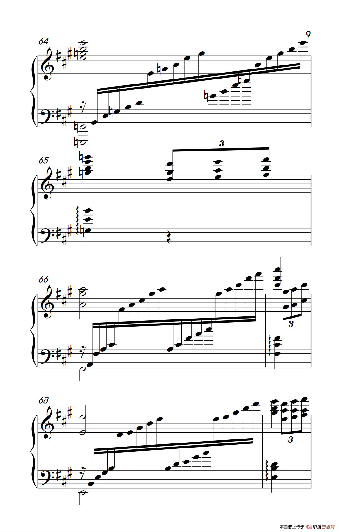 绒花（《弹吧音教》制谱版）