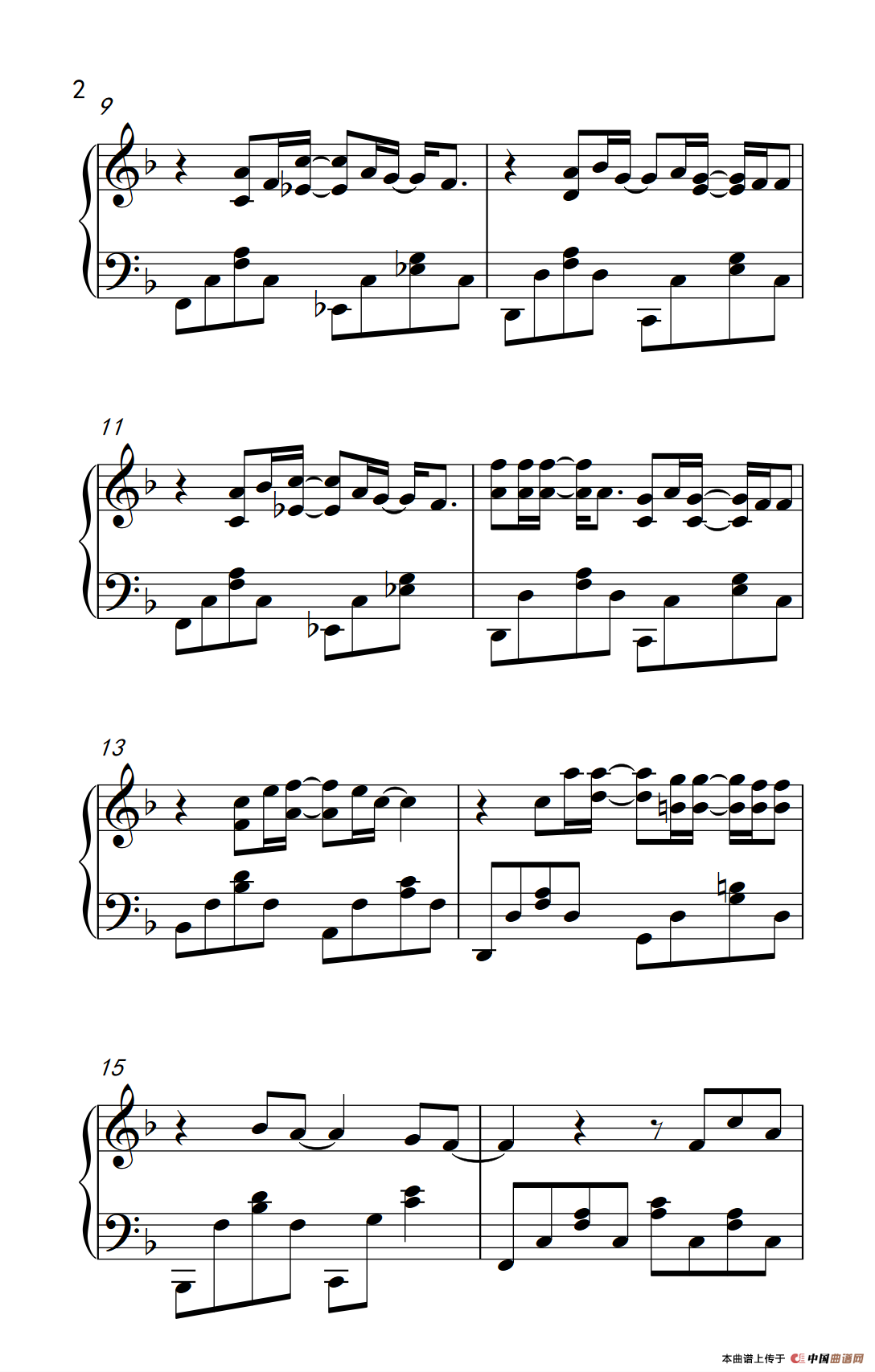 那片海（《弹吧音教》制谱版）