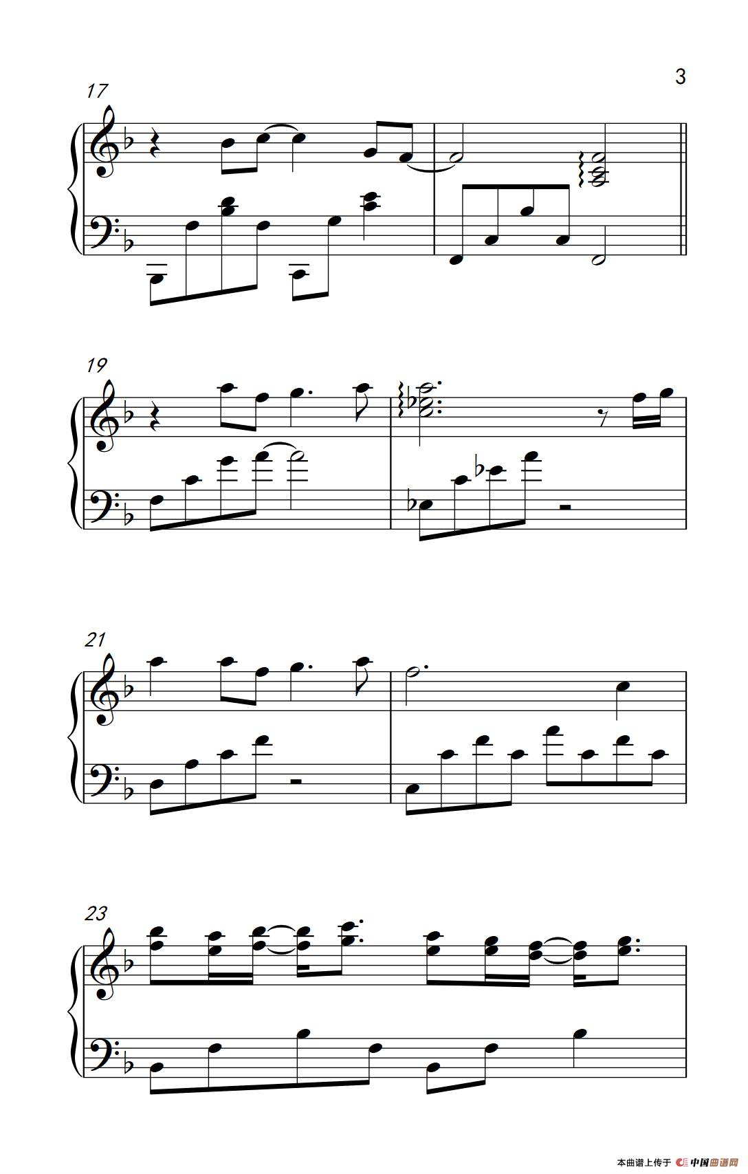 那片海（《弹吧音教》制谱版）