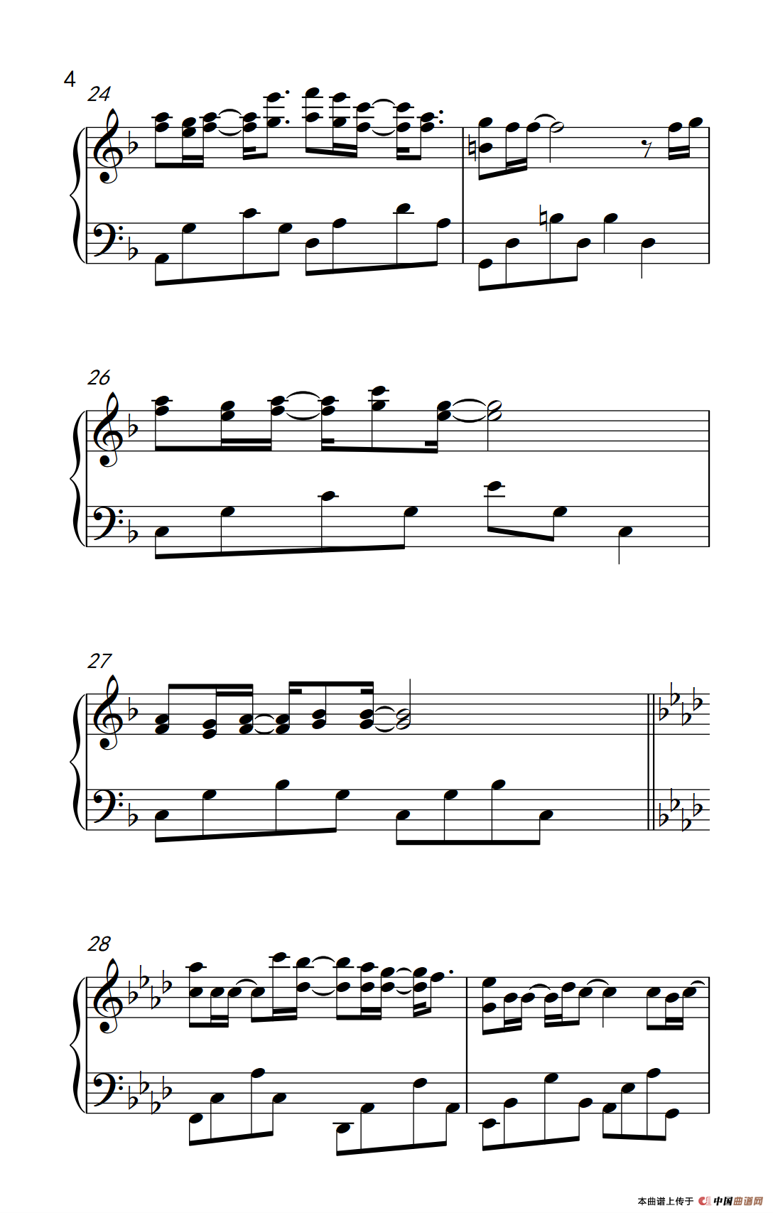 那片海（《弹吧音教》制谱版）