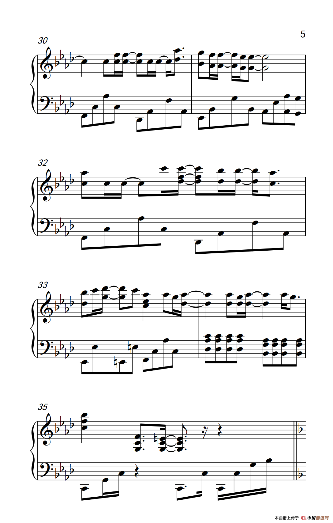 那片海（《弹吧音教》制谱版）