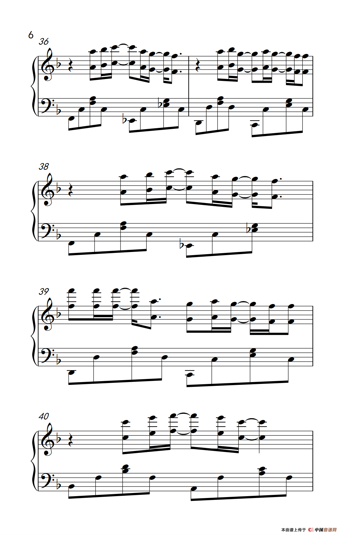 那片海（《弹吧音教》制谱版）