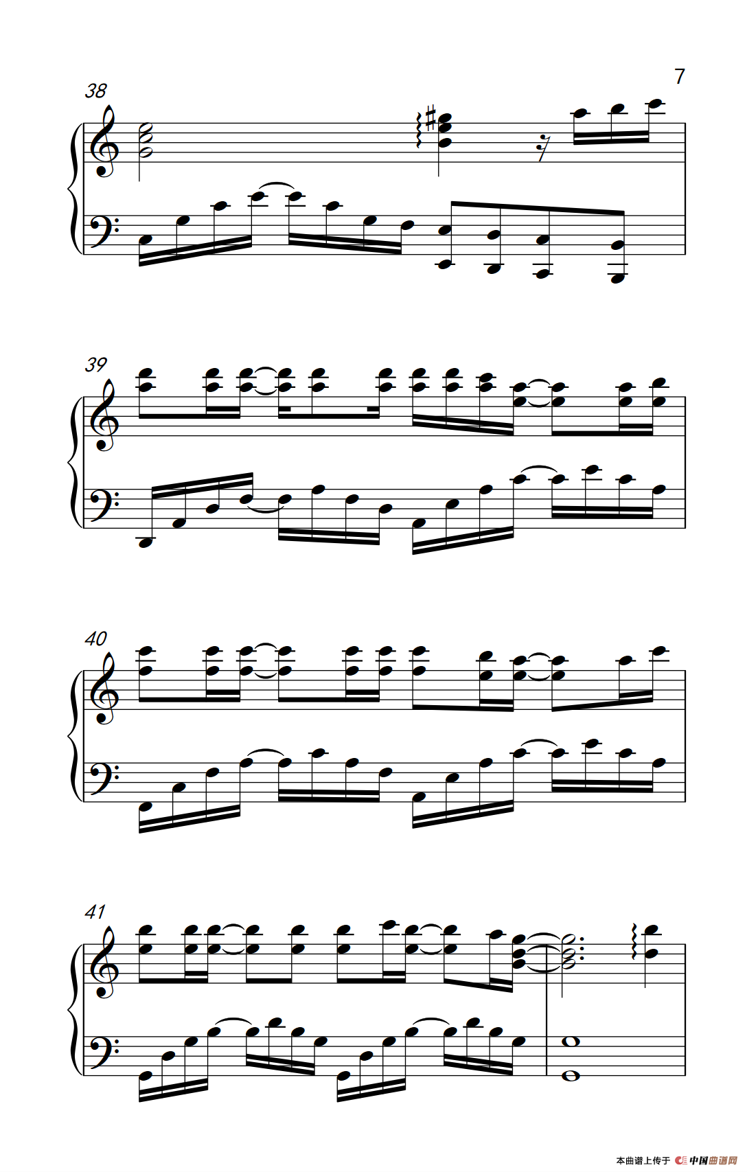 天亮了（《弹吧音教》制谱版）