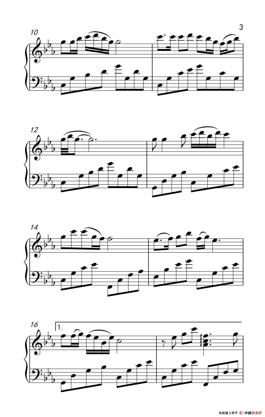 天路（《弹吧音教》制谱版）