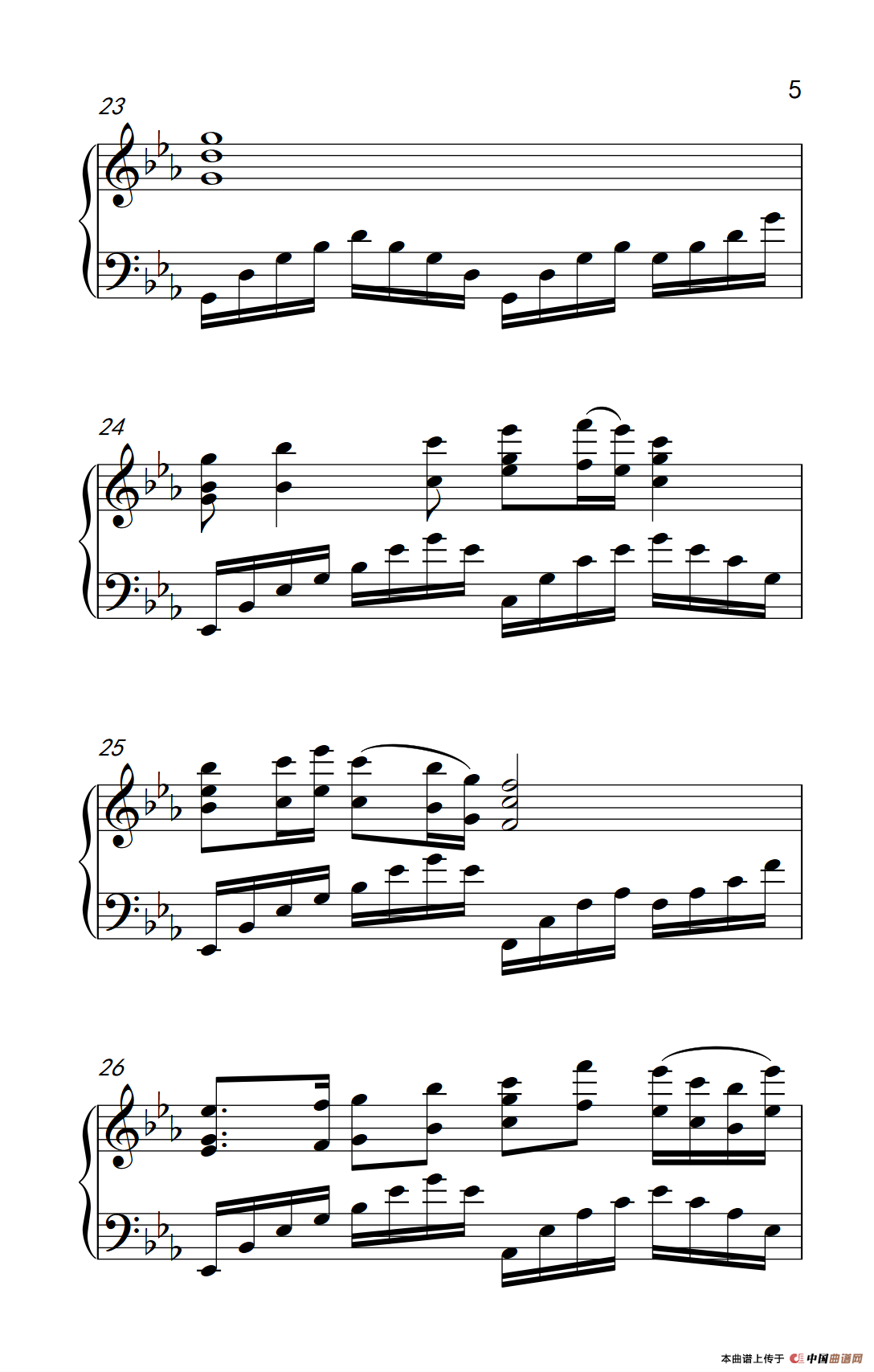 天路（《弹吧音教》制谱版）