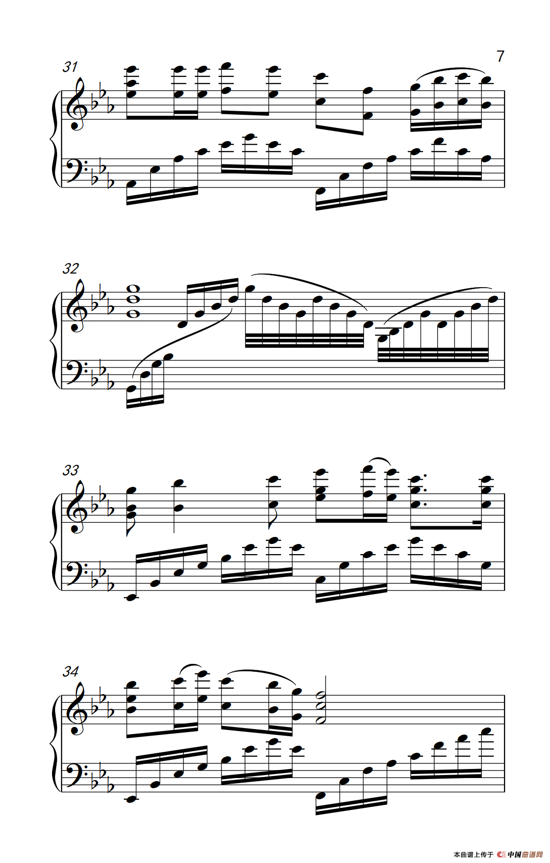 天路（《弹吧音教》制谱版）