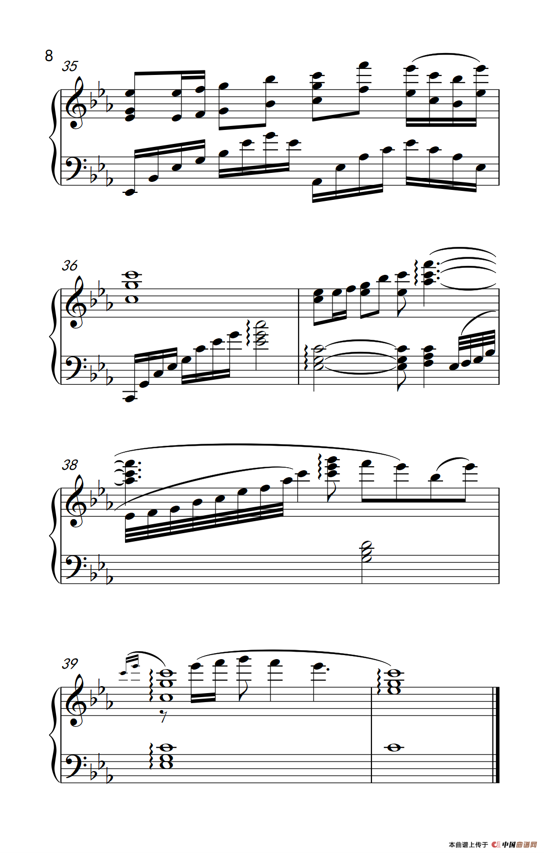 天路（《弹吧音教》制谱版）