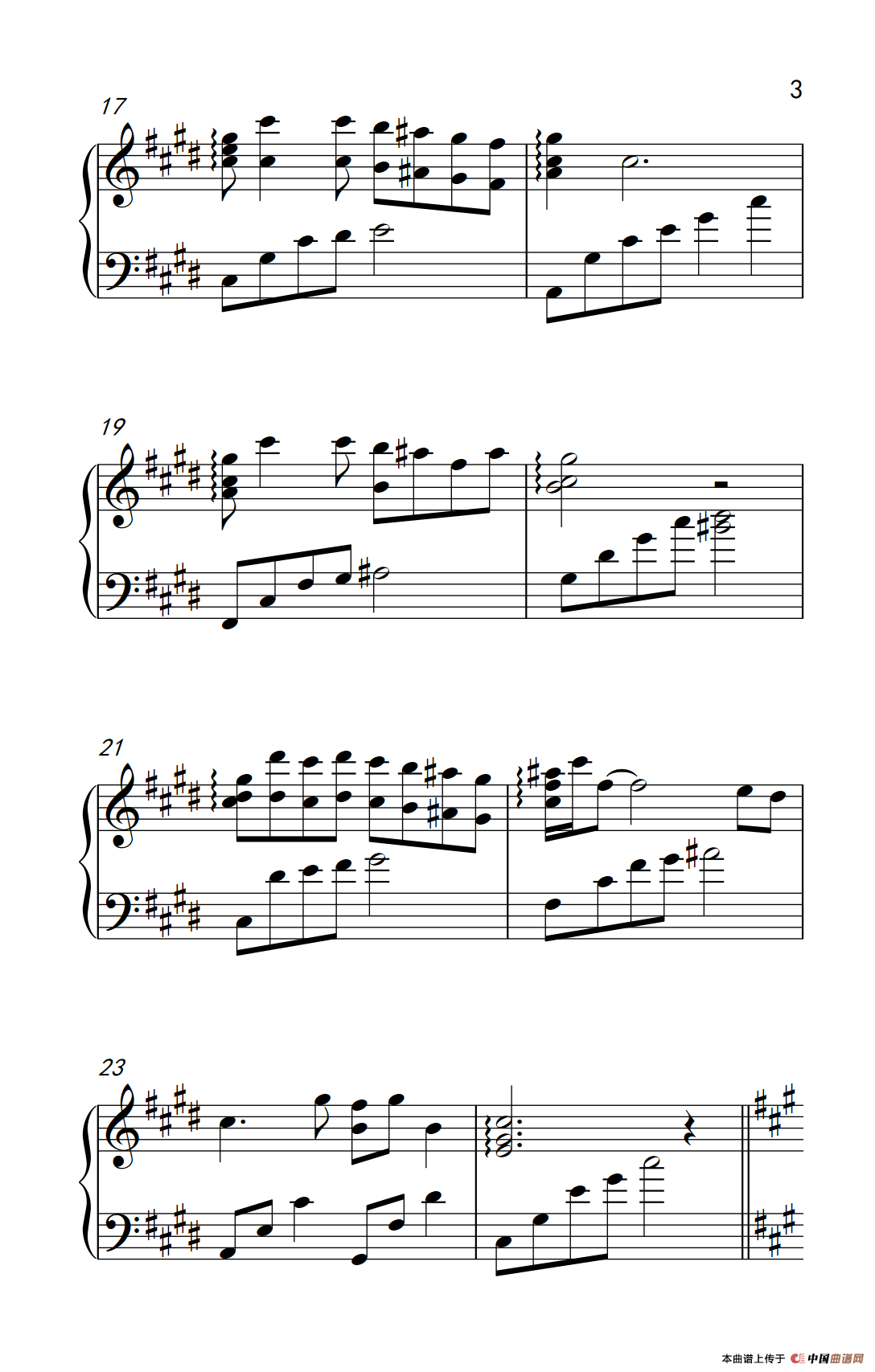 九儿（电视剧《红高粱》片尾曲）