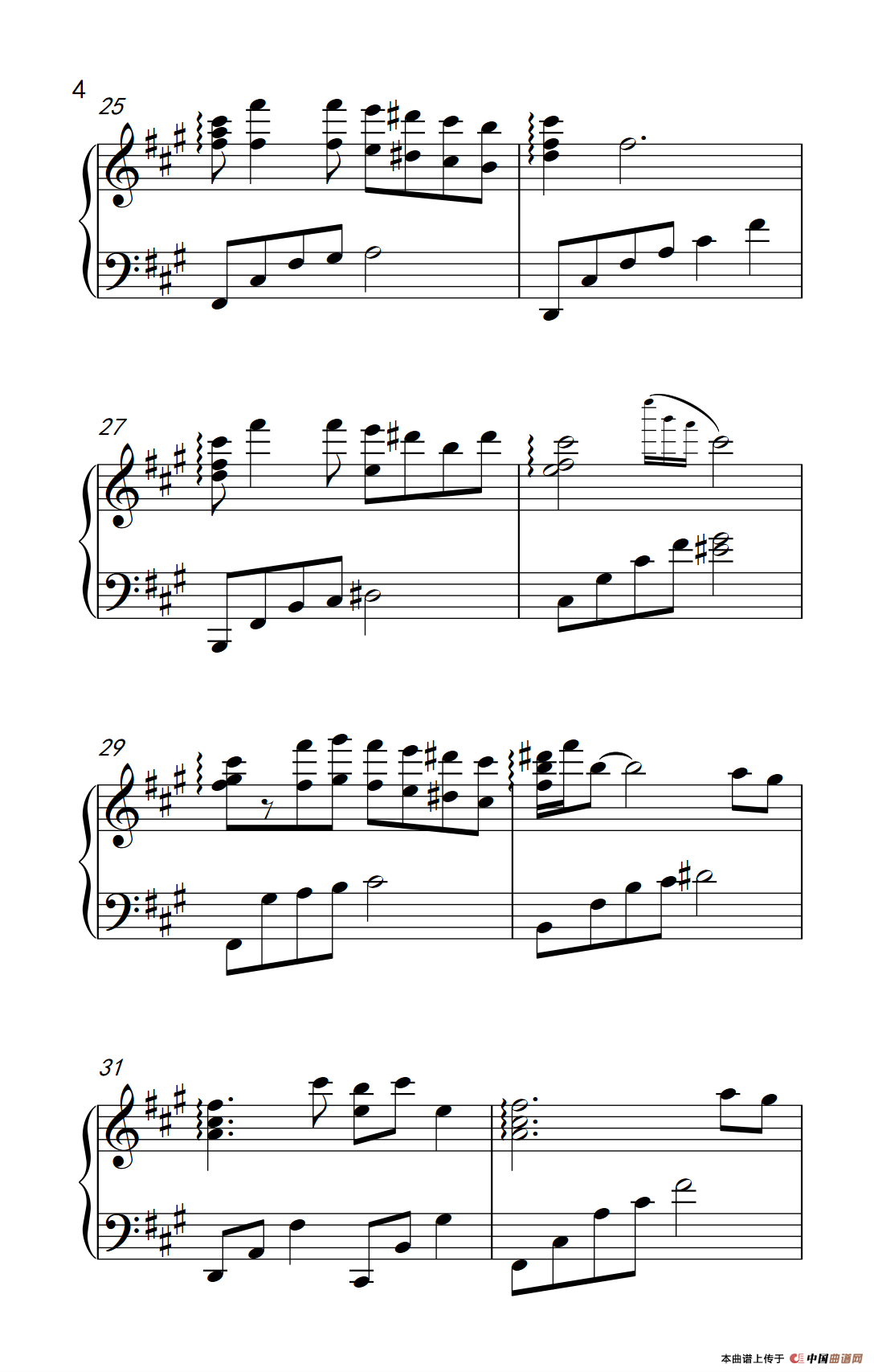 九儿（电视剧《红高粱》片尾曲）