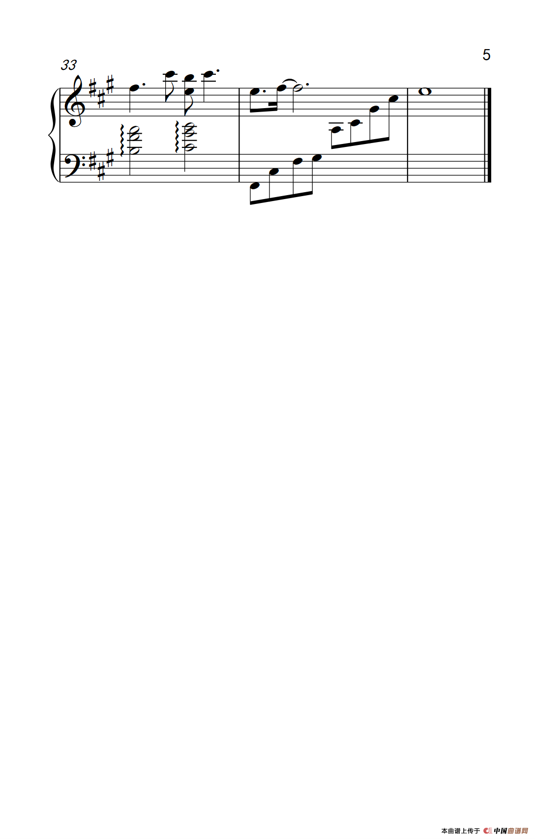 九儿（电视剧《红高粱》片尾曲）