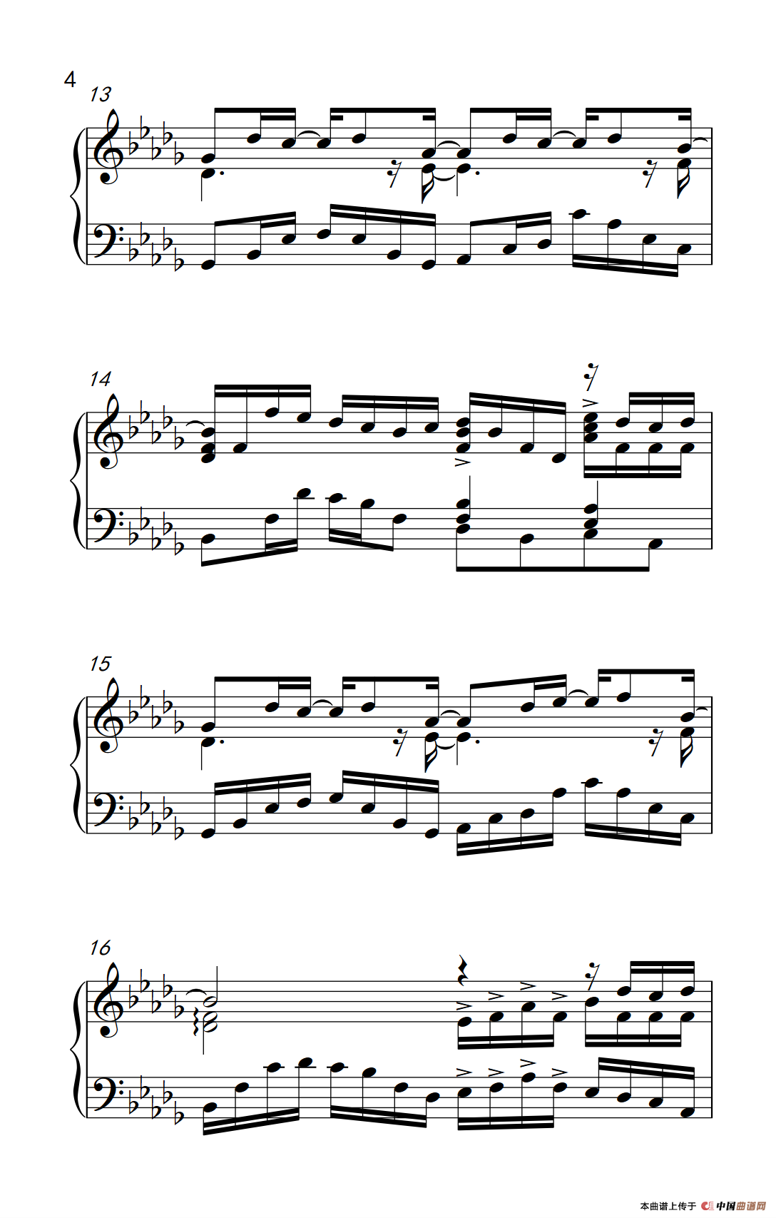 我好像在哪见过你