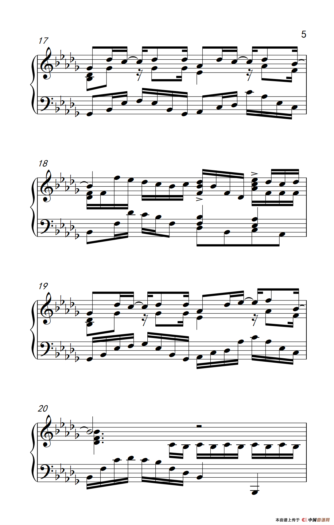 我好像在哪见过你