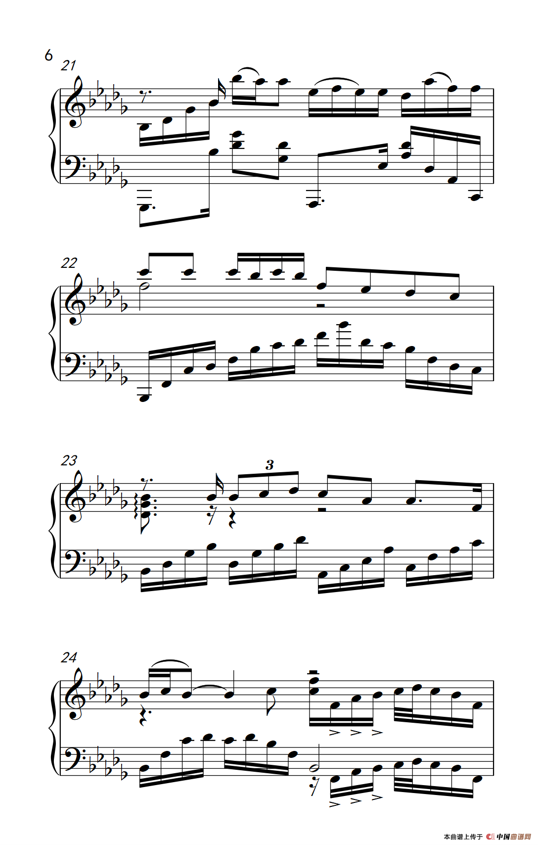 我好像在哪见过你