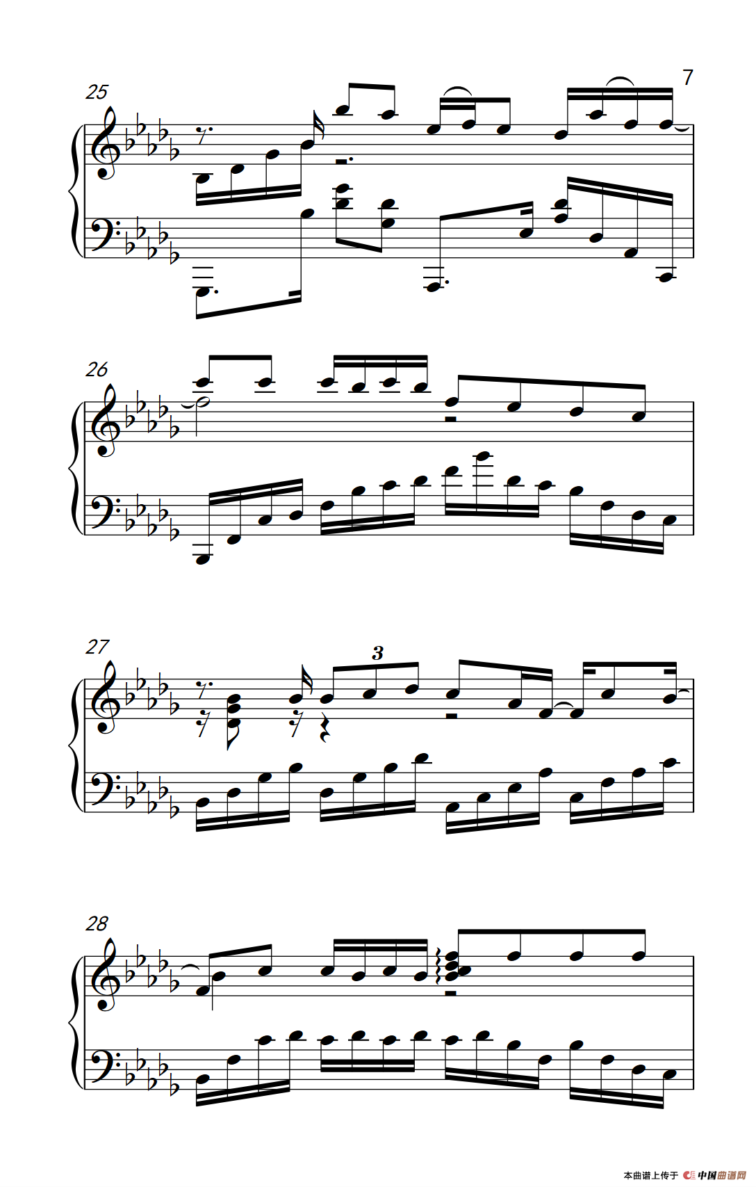 我好像在哪见过你