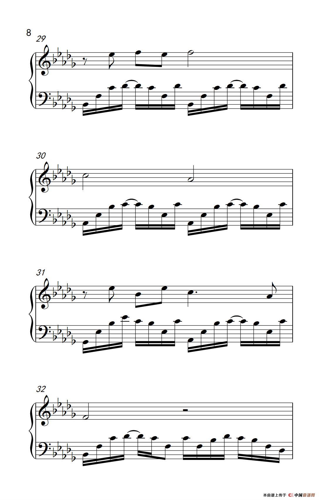 我好像在哪见过你