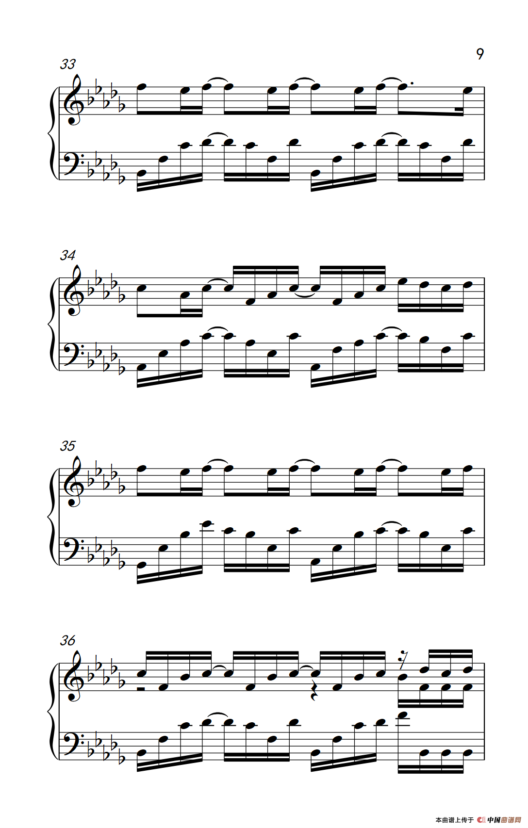 我好像在哪见过你