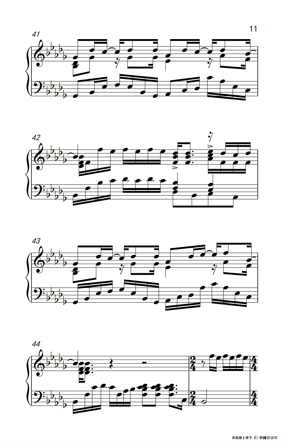 我好像在哪见过你