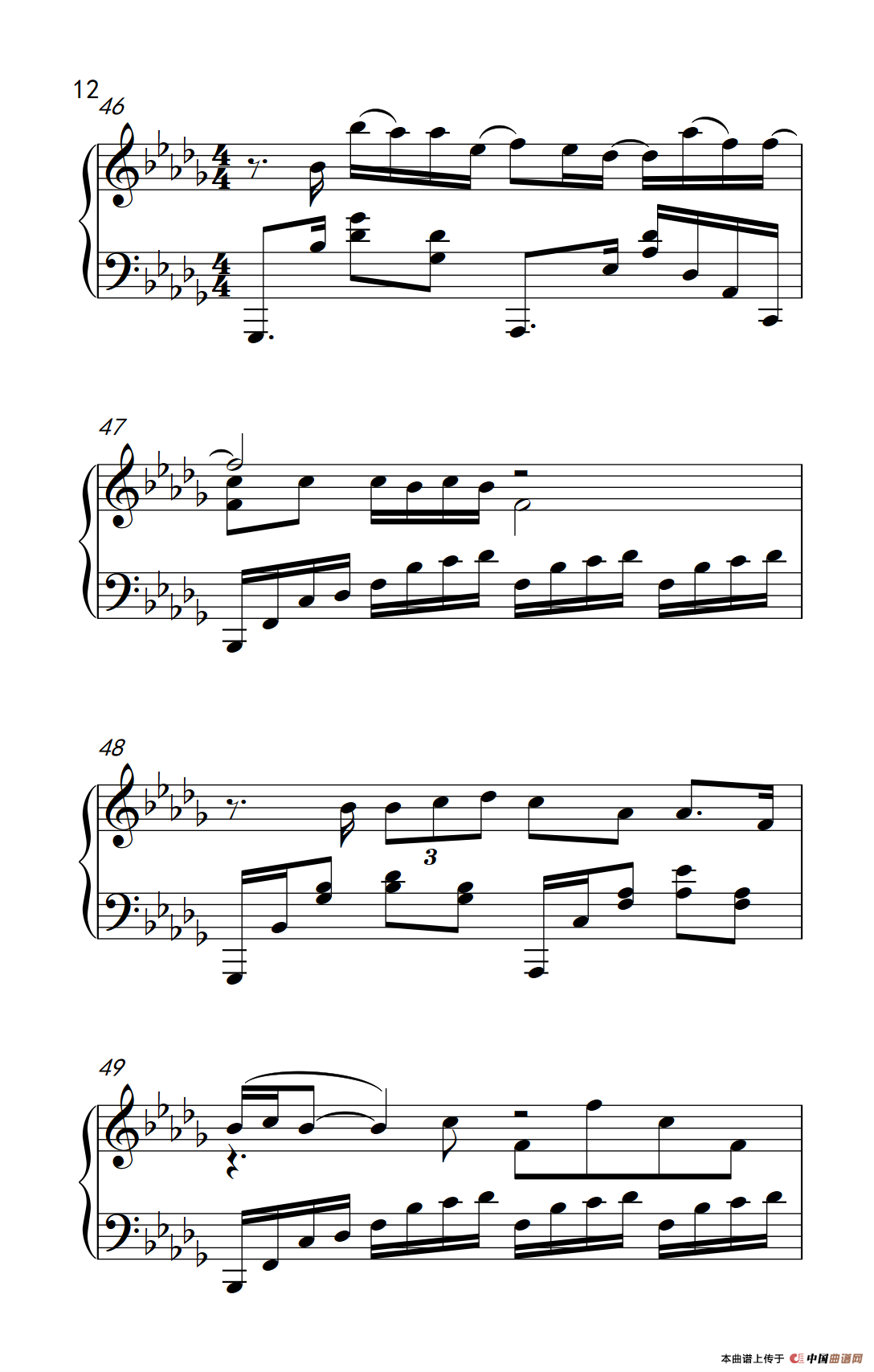 我好像在哪见过你