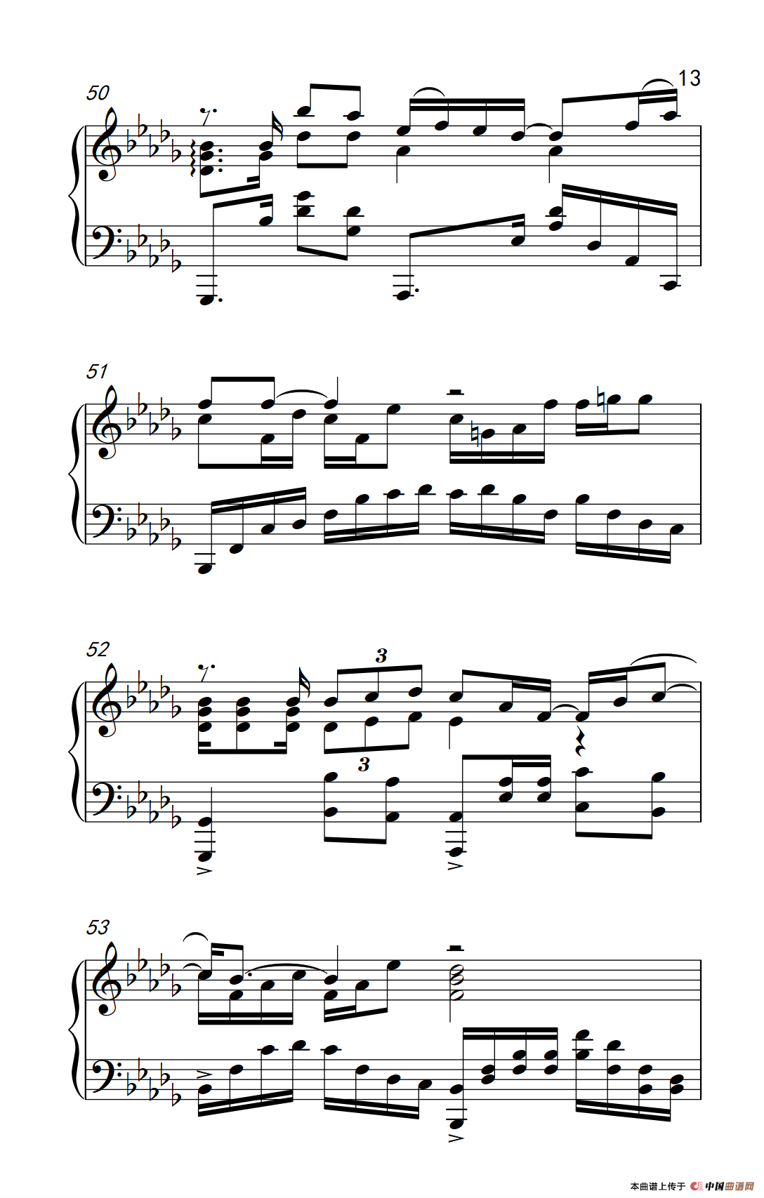 我好像在哪见过你