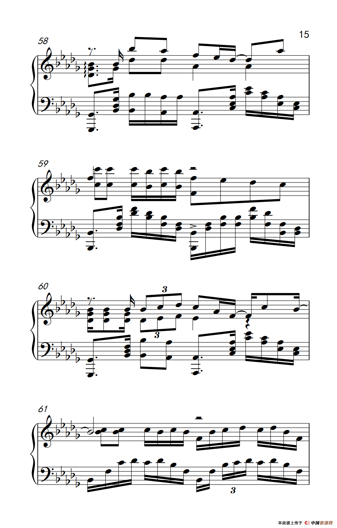 我好像在哪见过你