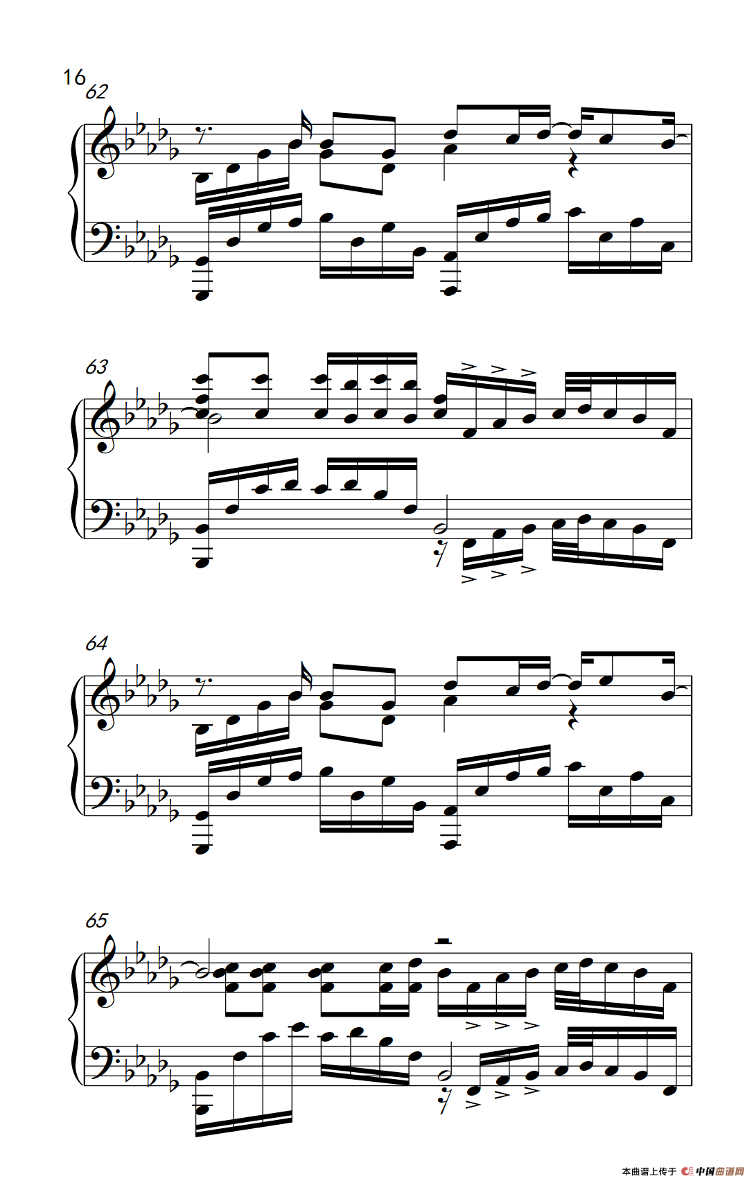 我好像在哪见过你