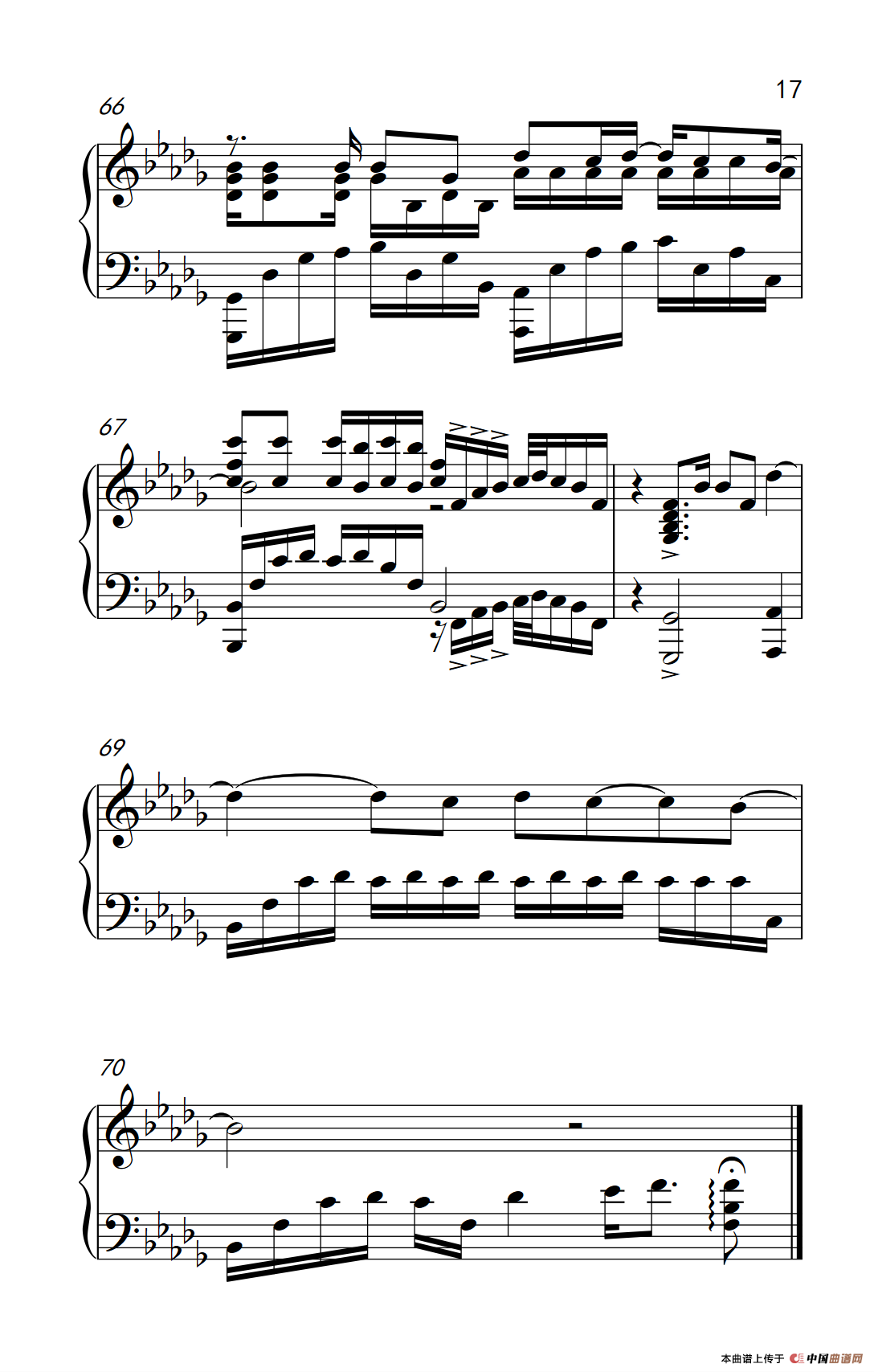 我好像在哪见过你