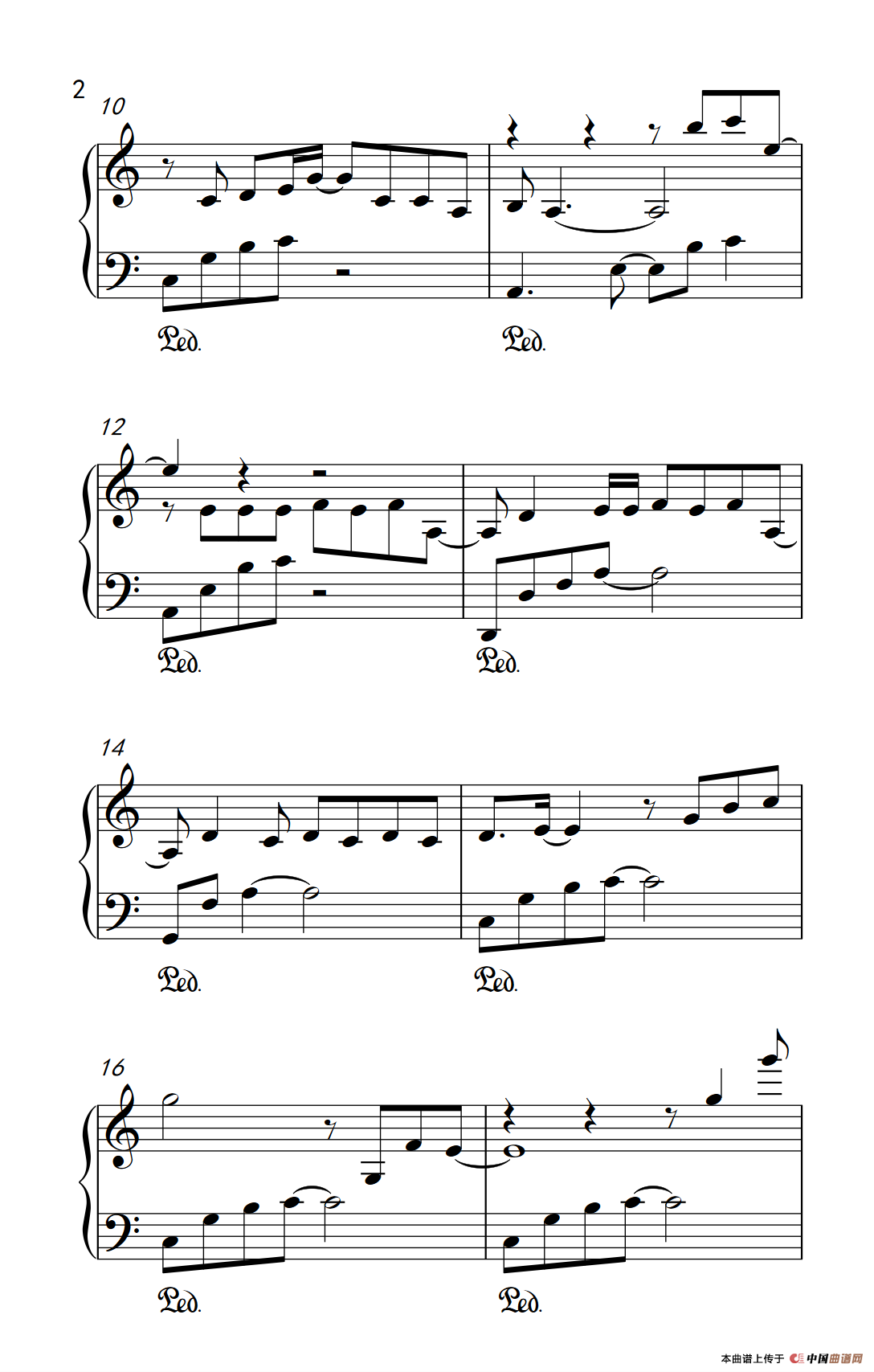 演员（《弹吧音教》制谱版）