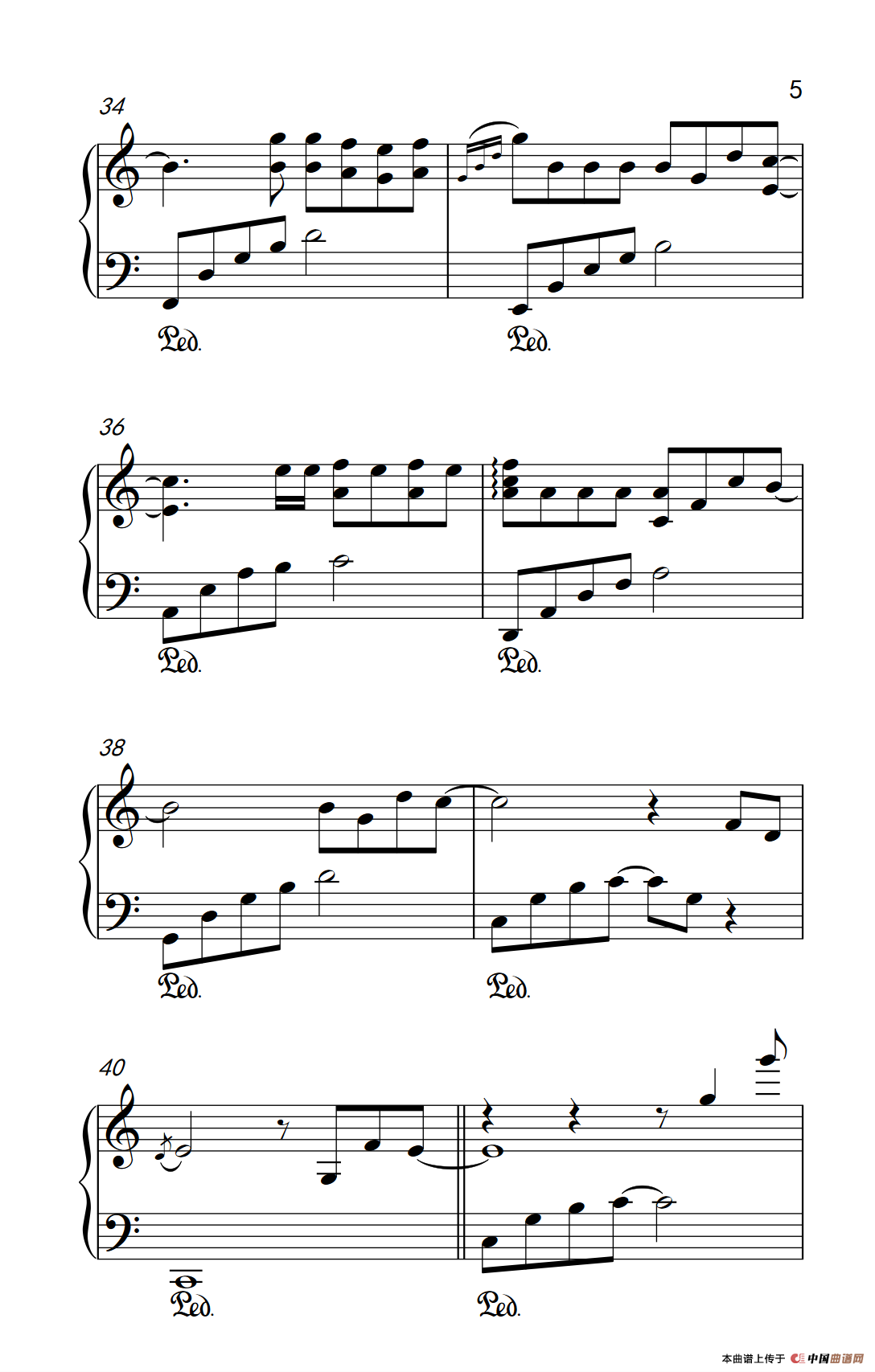 演员（《弹吧音教》制谱版）