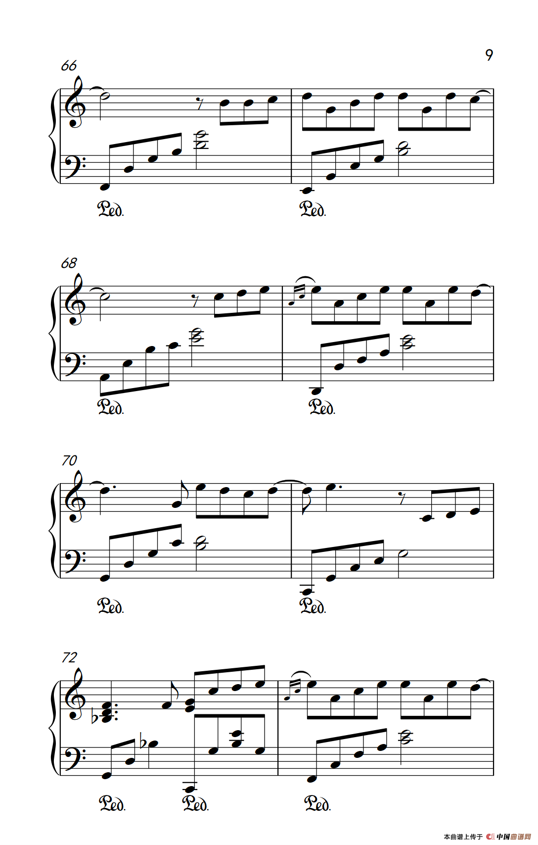 演员（《弹吧音教》制谱版）