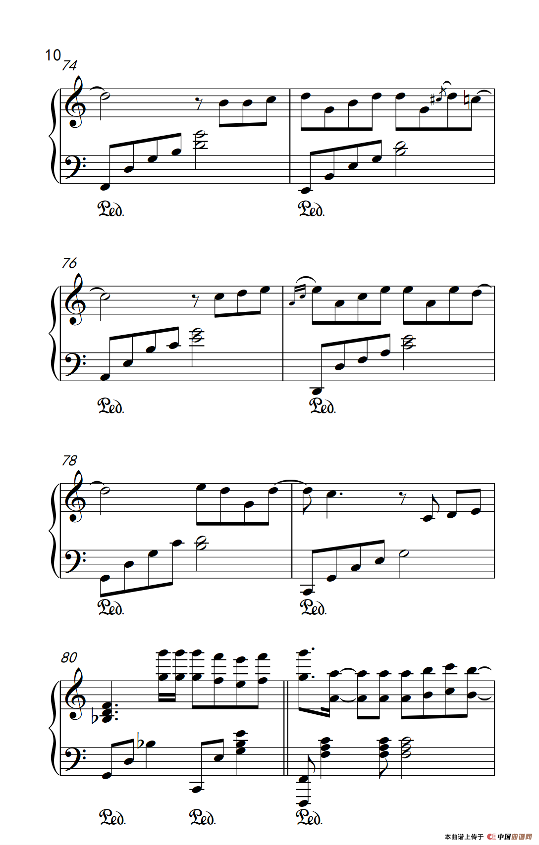 演员（《弹吧音教》制谱版）