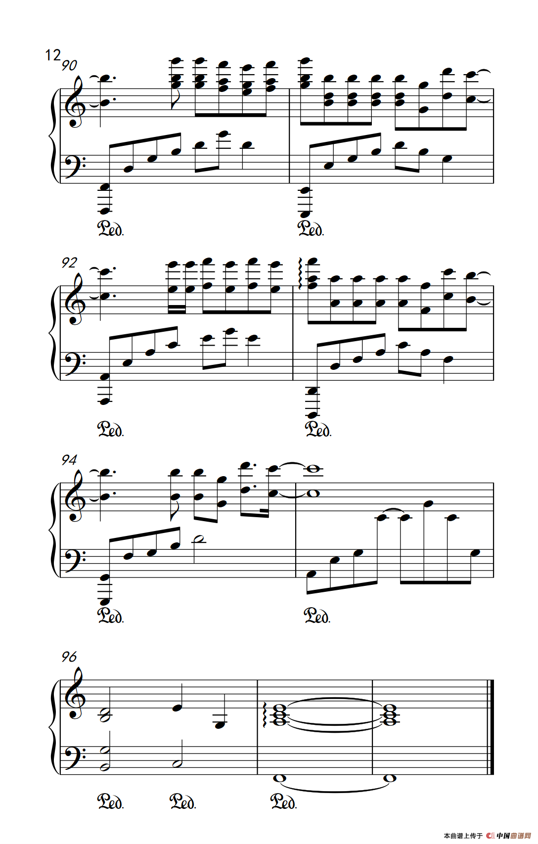 演员（《弹吧音教》制谱版）