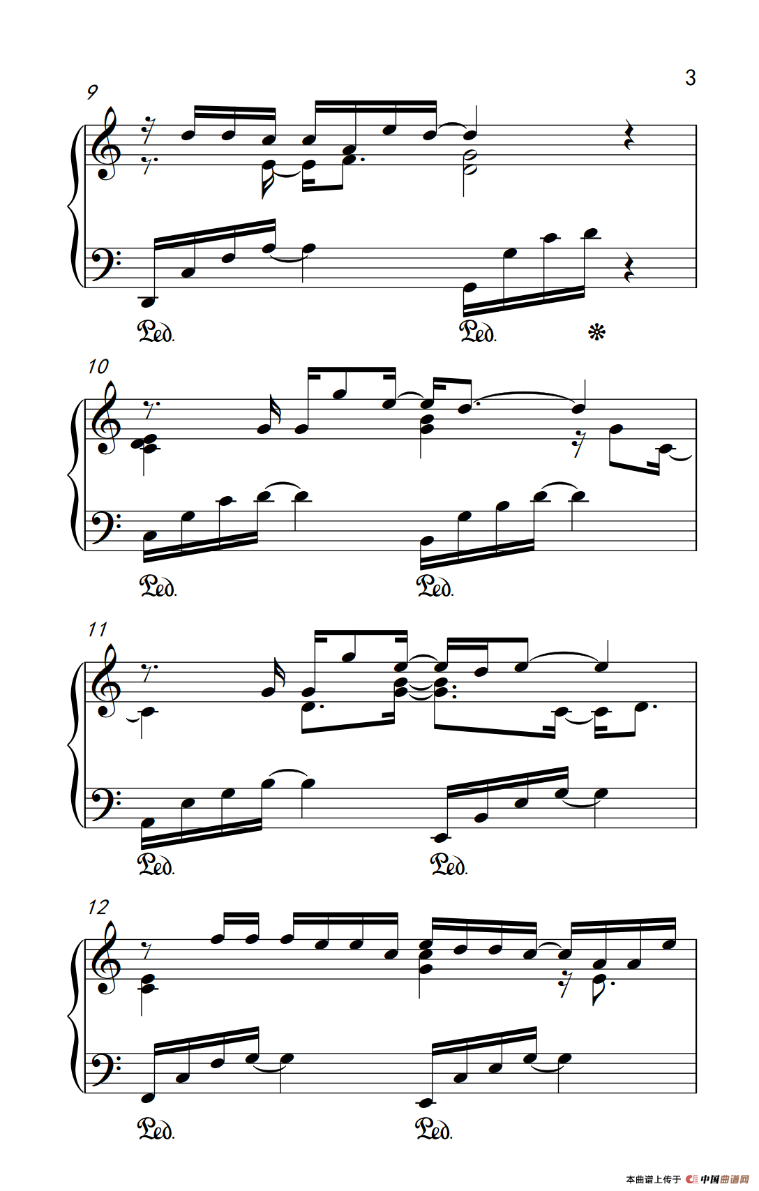 认真的雪（《弹吧音教》制谱版）