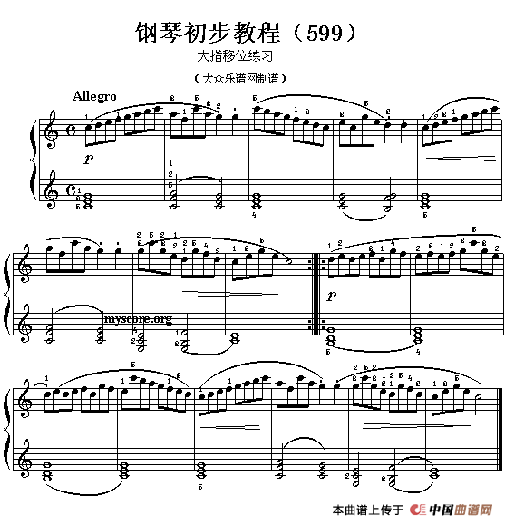 车尔尼599第19首曲谱及练习指导
