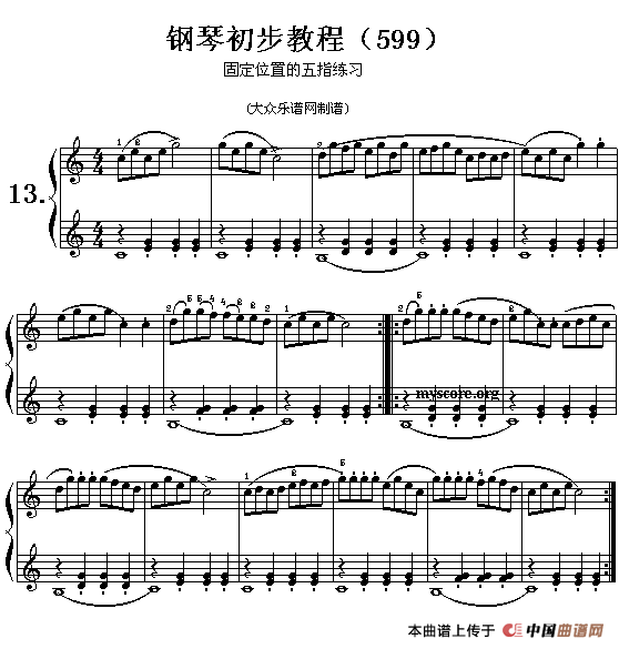 车尔尼599第13首曲谱及练习指导