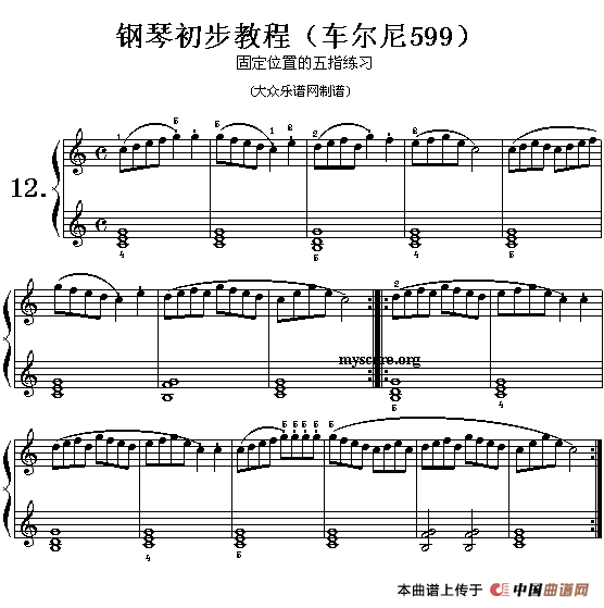 车尔尼599第12首曲谱及练习指导