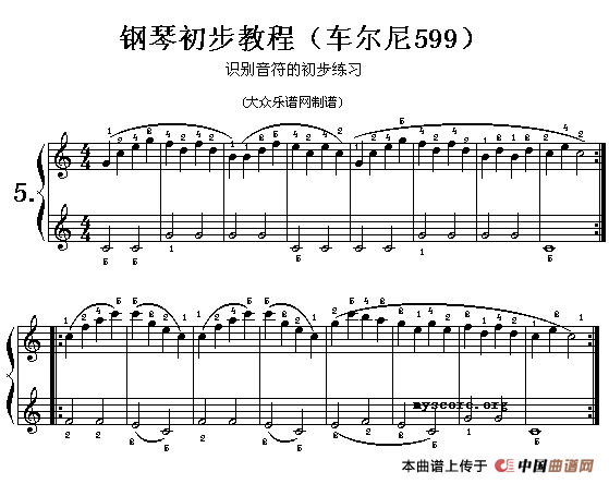 车尔尼599第5—10首曲谱及练习指导