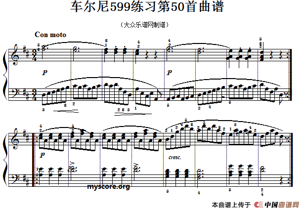 车尔尼599第50首曲谱及练习指导