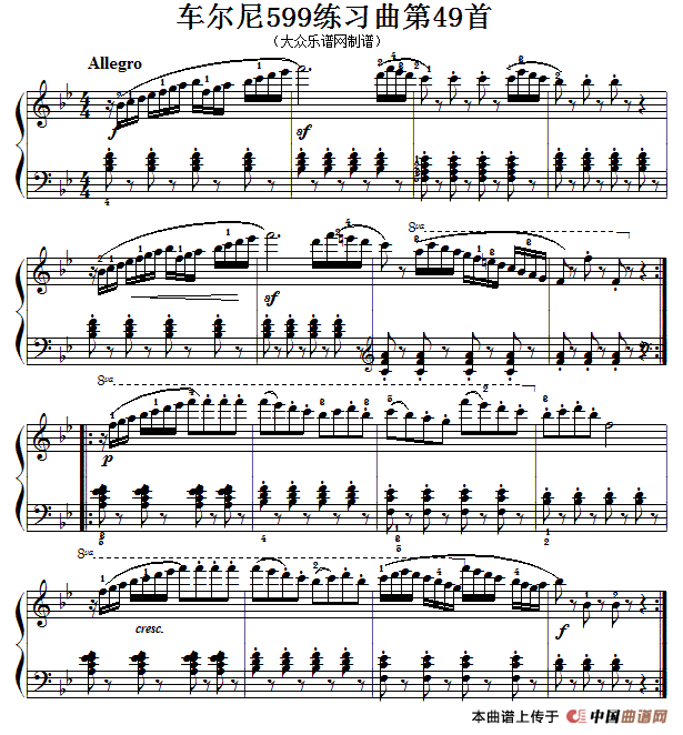 车尔尼599第49首曲谱及练习指导