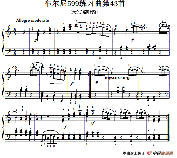 车尔尼599第43首曲谱及练习指导