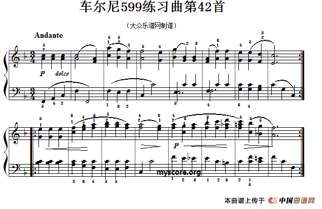 车尔尼599第42首曲谱及练习指导