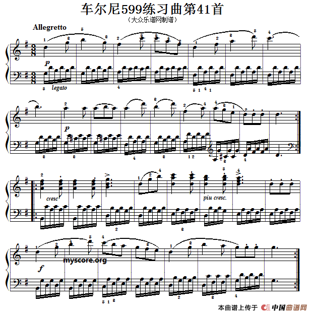车尔尼599第41首曲谱及练习指导