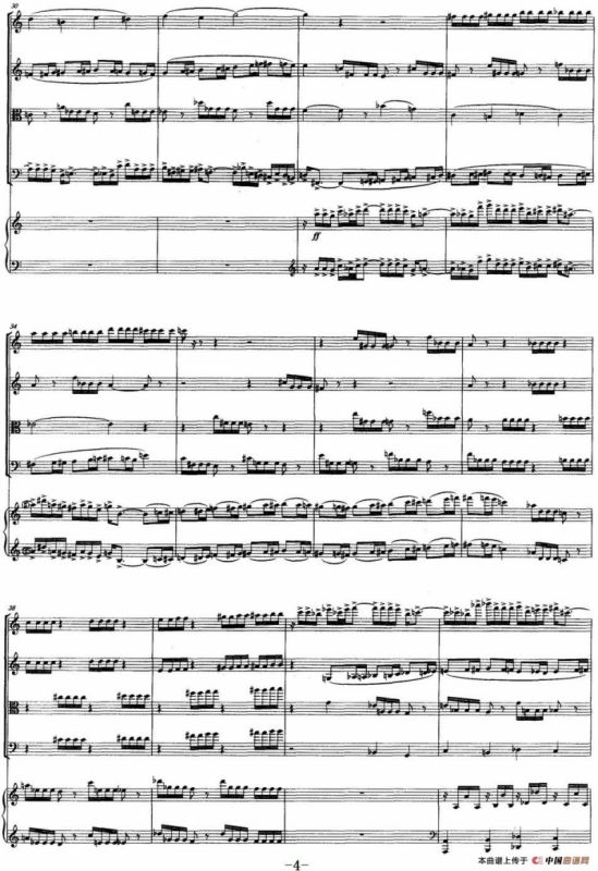 第一钢琴五重奏