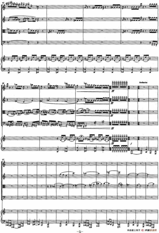 第一钢琴五重奏