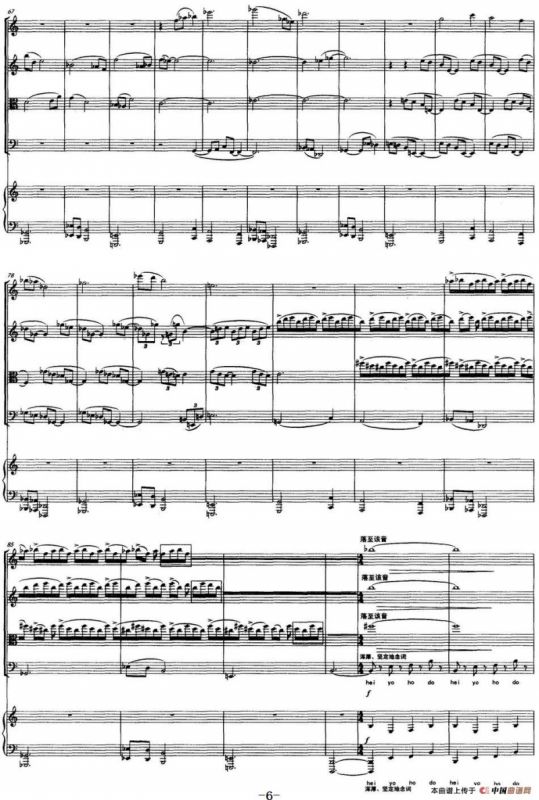 第一钢琴五重奏