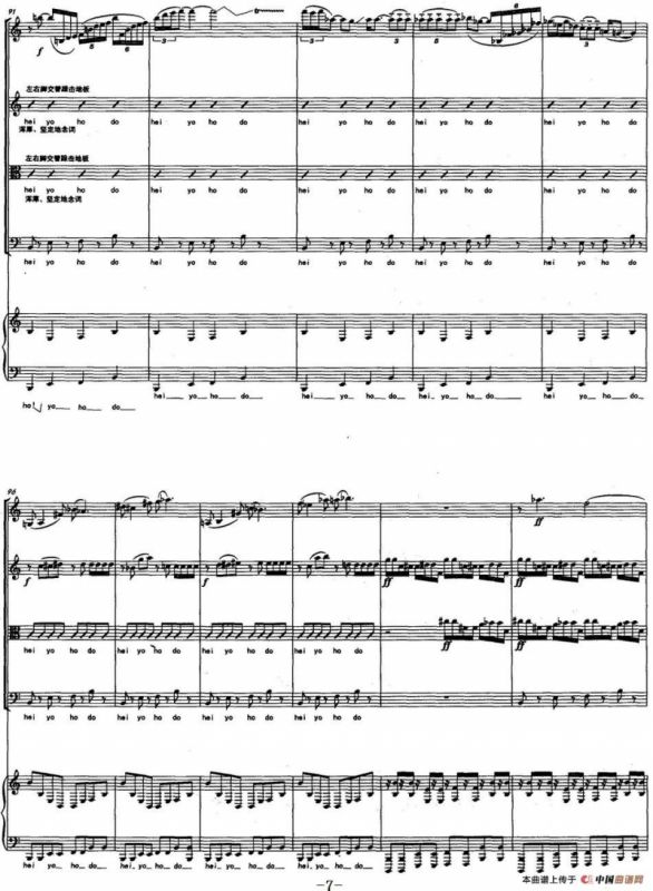 第一钢琴五重奏