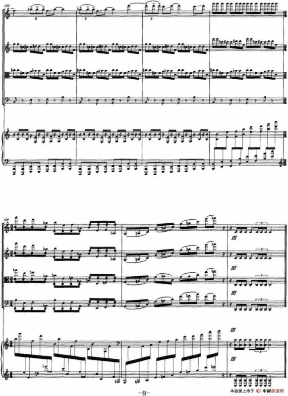 第一钢琴五重奏